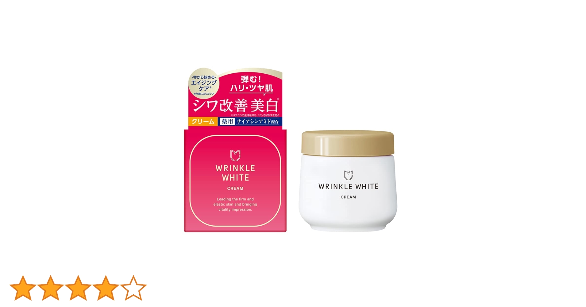 美容液 STHANY Wrinkle White Cream WRINKLE WHITE - リンクルホワイト | 明色化粧品公式サイト